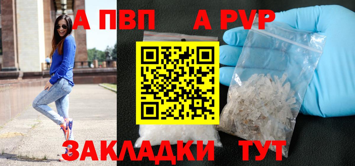 Alfa_PVP крисы CK Моздок