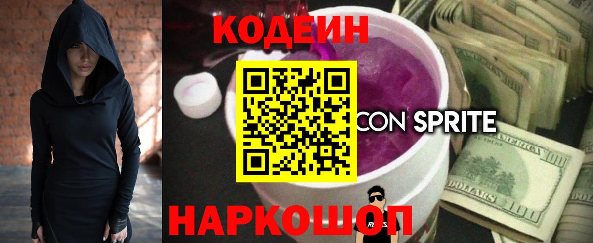 A PVP Моздок