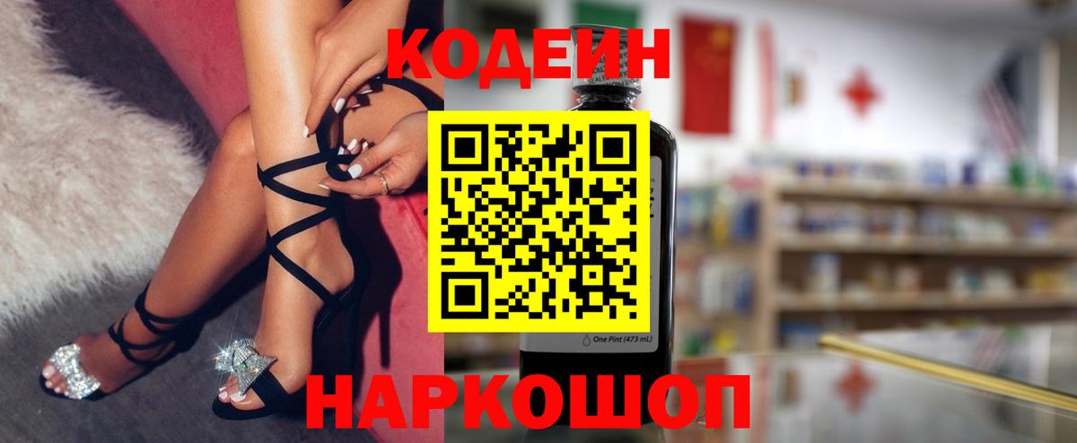 Cocaine  Вход с VPN  Alpha-PVP СК   Меф кристаллы  NBOMe  Канабис  Моздок  МДМА  Марихуана 