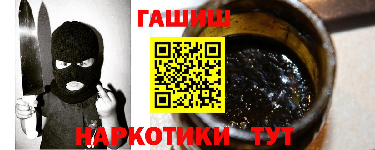 сколько стоит  Гашиш гарик  Вход с VPN  Моздок 