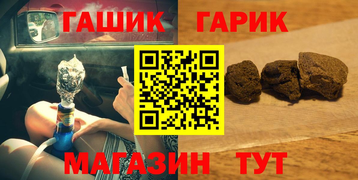 Гашиш индика сатива Моздок