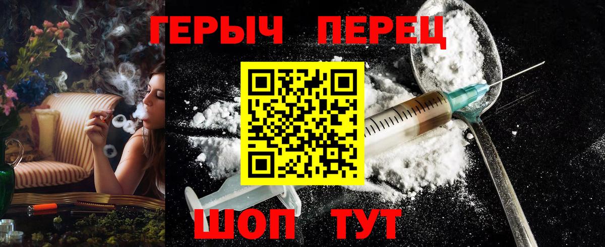 Моздок  ГЕРОИН герыч  Вход с VPN 