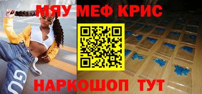 ALPHA PVP Гусев