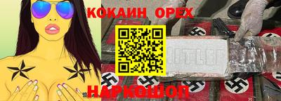 мефедрон Гусь-Хрустальный