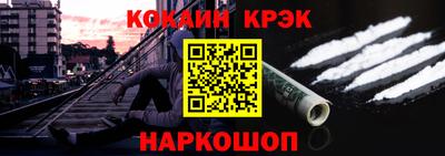 PSILOCYBIN Сланцы