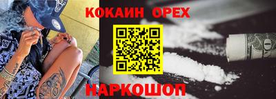 ALPHA-PVP Гусиноозёрск