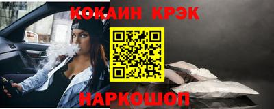 мефедрон Гусь-Хрустальный