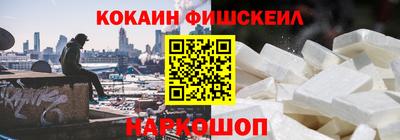 ALPHA PVP Гусев