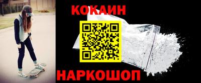 ALPHA-PVP Гусиноозёрск