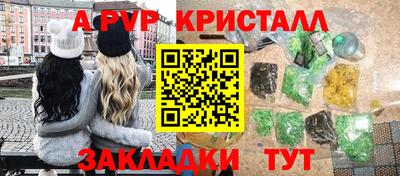 мефедрон Гусь-Хрустальный