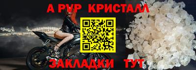 мефедрон Гусь-Хрустальный