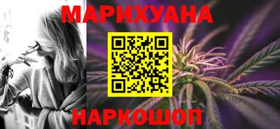 мефедрон Гусь-Хрустальный