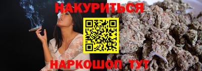 ALPHA-PVP Гусиноозёрск