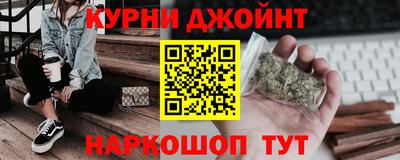 ALPHA PVP Гусев