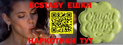 ALPHA-PVP Гусиноозёрск