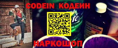 мефедрон Гусь-Хрустальный