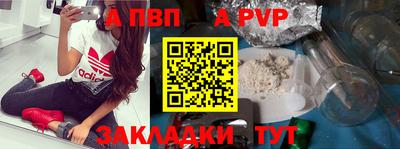 мефедрон Гусь-Хрустальный