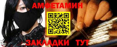 мефедрон Гусь-Хрустальный