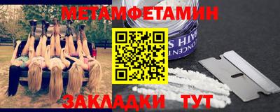 мефедрон Гусь-Хрустальный