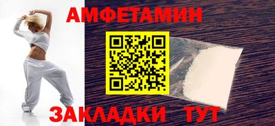 мефедрон Гусь-Хрустальный