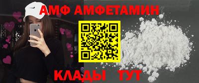 мефедрон Гусь-Хрустальный