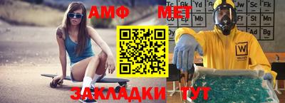 ALPHA-PVP Гусиноозёрск