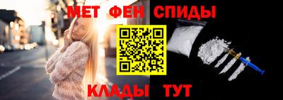 ALPHA PVP Гусев