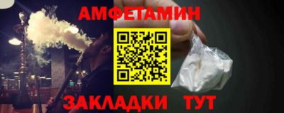 мефедрон Гусь-Хрустальный
