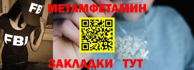 ALPHA-PVP Гусиноозёрск