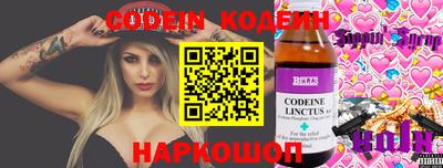 ALPHA-PVP Гусиноозёрск
