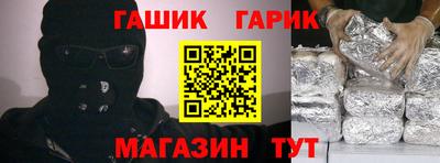 ALPHA PVP Гусев