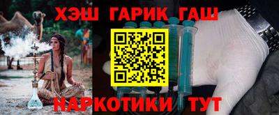 ALPHA-PVP Гусиноозёрск