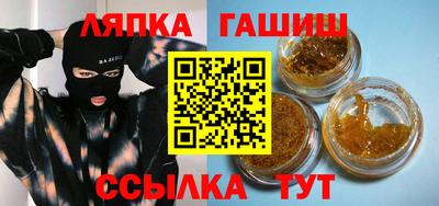 ALPHA-PVP Гусиноозёрск