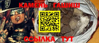 ALPHA-PVP Гусиноозёрск