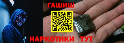 мефедрон Гусь-Хрустальный