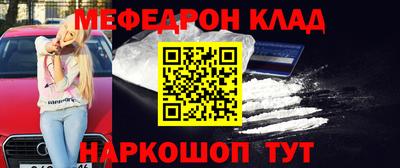 ALPHA-PVP Гусиноозёрск
