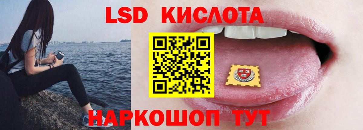 ЛСД экстази ecstasy  Вход с VPN  Моздок 