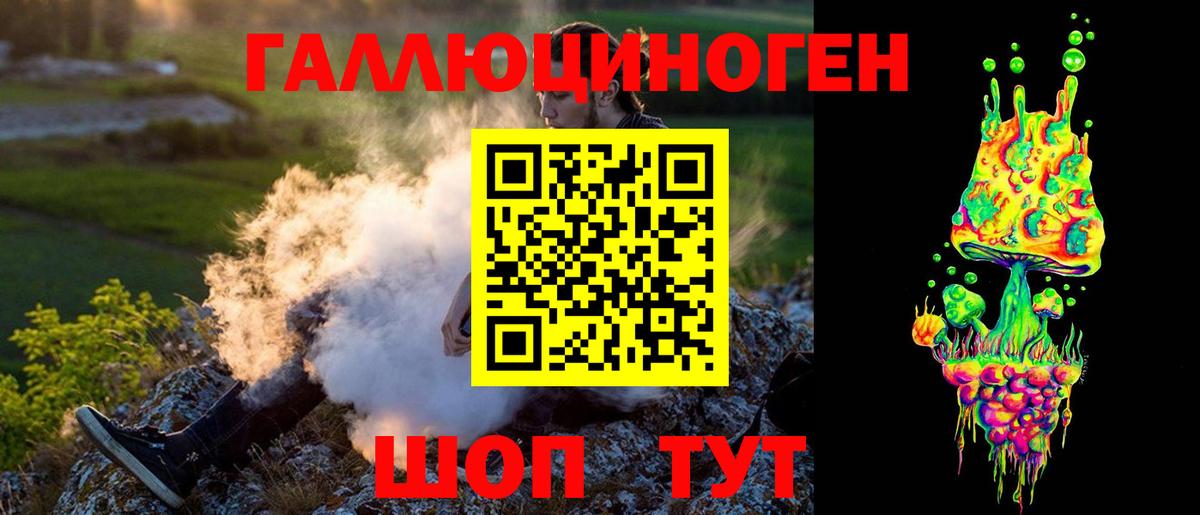 Псилоцибиновые грибы прущие грибы Моздок