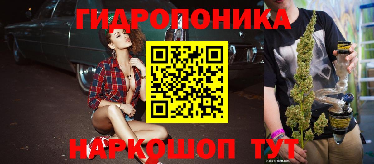 Конопля AK-47  Вход с VPN  Моздок  Канабис SATIVA & INDICA 