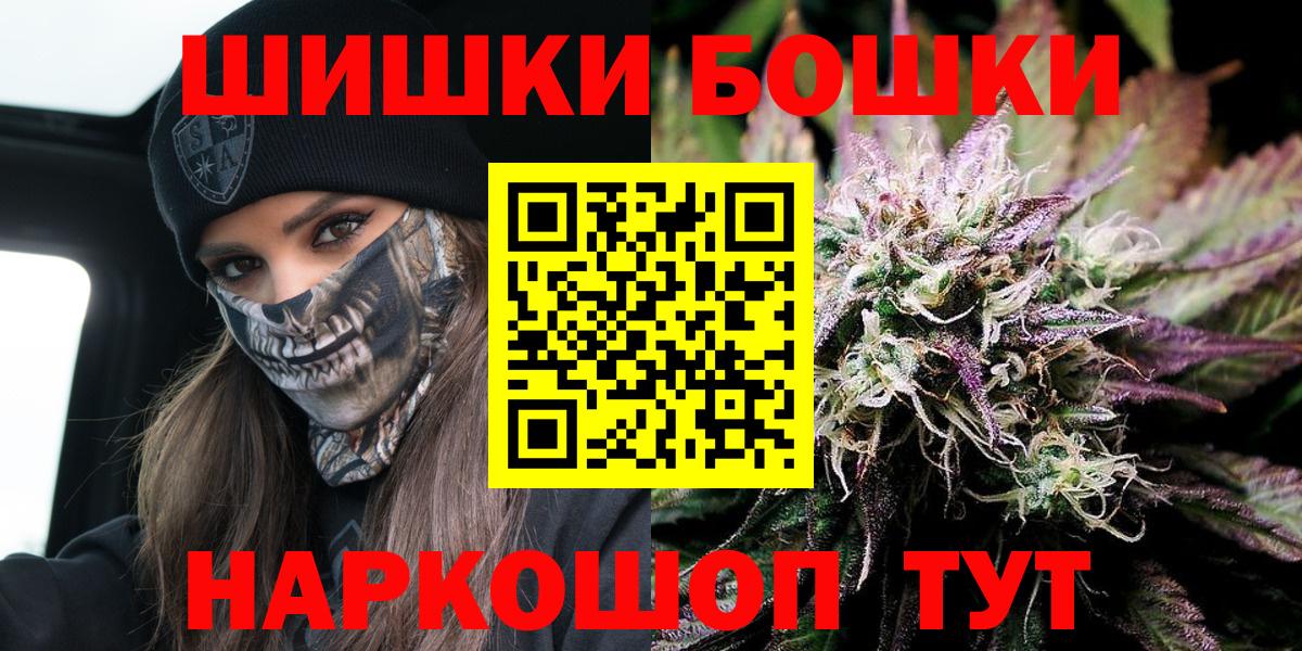 Канабис Amnesia Моздок